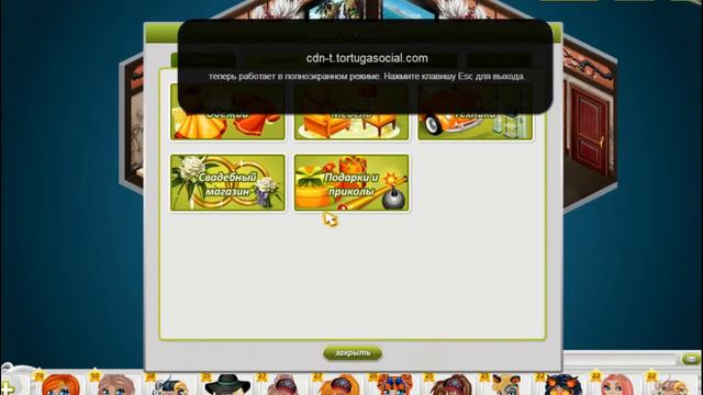 Аватария || Трата золота!!! смотреть онлайн