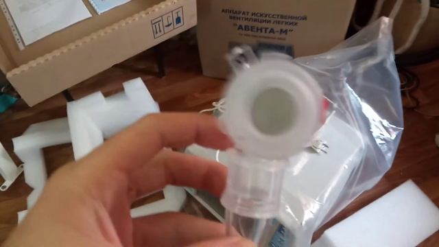 ИВЛ аппарат искусственной вентиляции лёгких Авента смотреть онлайн