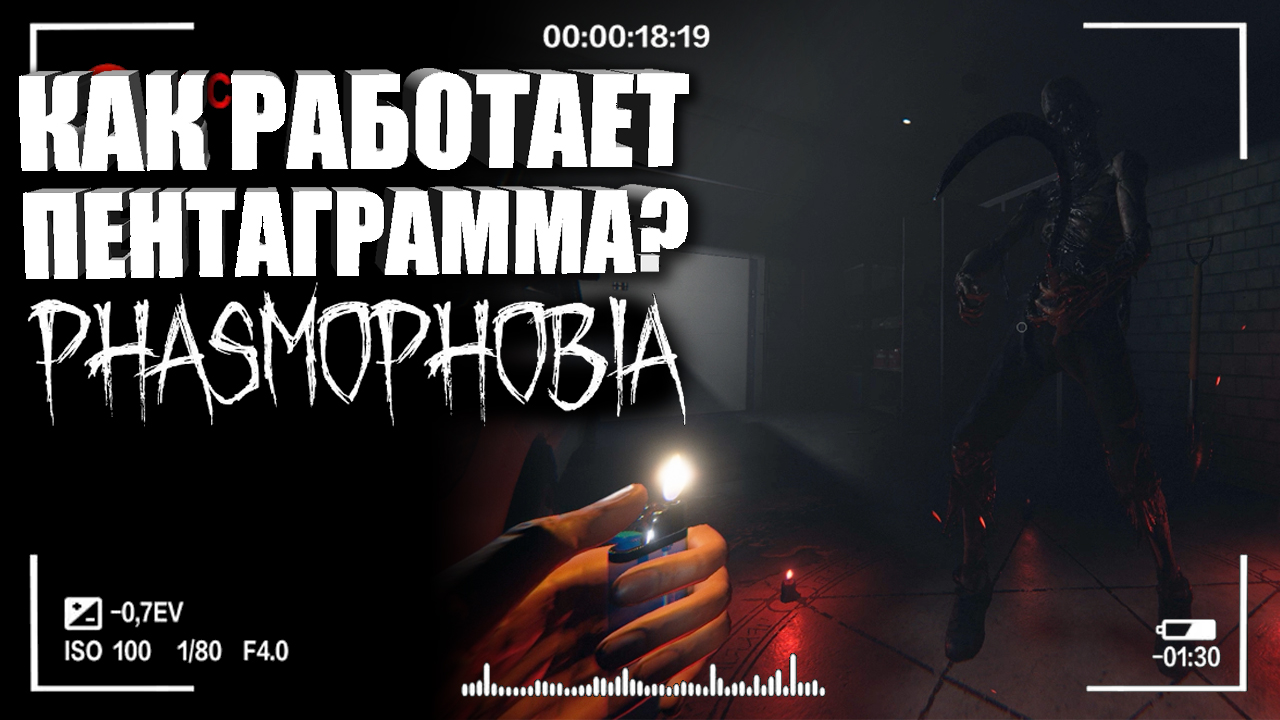 КАК ПРОЙТИ ASYLUM В ФАЗМОФОБИЯ_ — Лёгкая Психушка Phasmophobia ► Гайд для новичков Фазмофобия