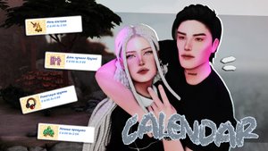МОЙ КАЛЕНДАРЬ для династии 🖤 Вдохновение на геймплей симс 4