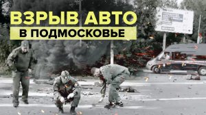 СК возбудил уголовное дело по факту гибели Дарьи Дугиной