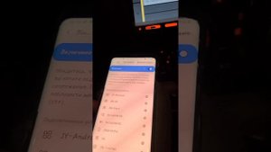 инструкция по подключению телефона и магнитоллы MP309A по bluetooth