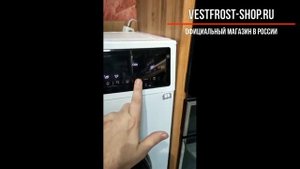 Сушильная машина Vestfrost