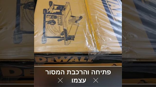 DeWALT dwe 7492