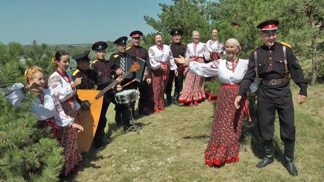 Хмель - За Кубанью за рекой смотреть онлайн