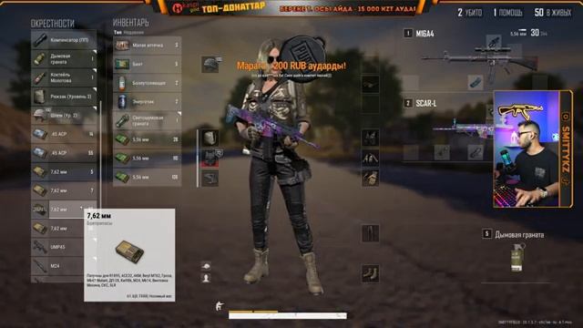 Өзіміз отырып шәй ішейік II смотреть онлайн