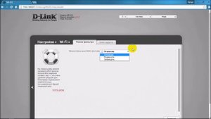 Защита своей Wi-Fi сети