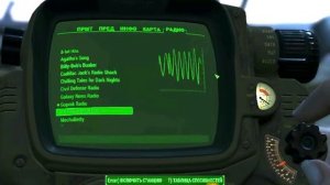 Fallout4 Gopnik Radio