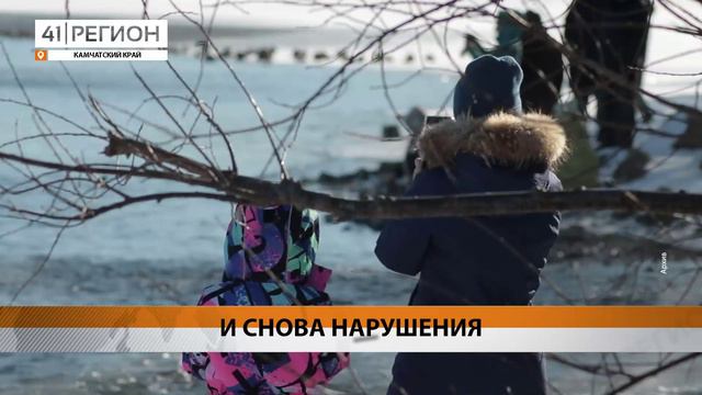 Новости Камчатки за 16 апреля  2024 года
