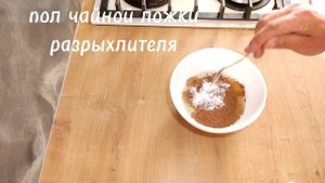 Вкуснейший завтрак для всей семьи??????