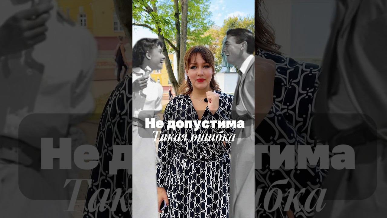 Не путайтесь в этом моменте.#этикет #друзья #переговоры #встреча #светскаяжизнь #культура #винтаж
