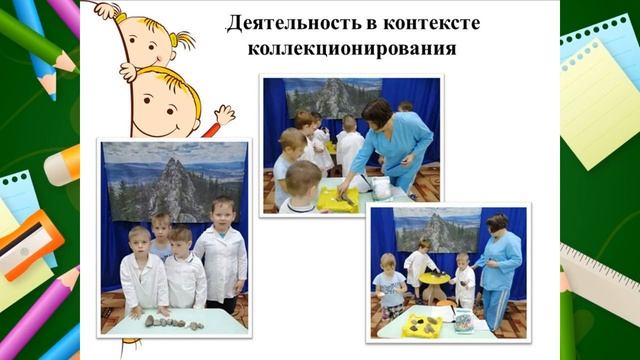 Технология  развития познавательно исследовательской деятельности  детей  старшего дошкольного возр