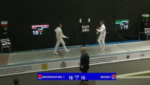 ШПАГА ФИНАЛ МОСКОВСКАЯ обл - МОСКВА1 (командные) Первенство России по фехтованию 2015 г. АРЗАМАС