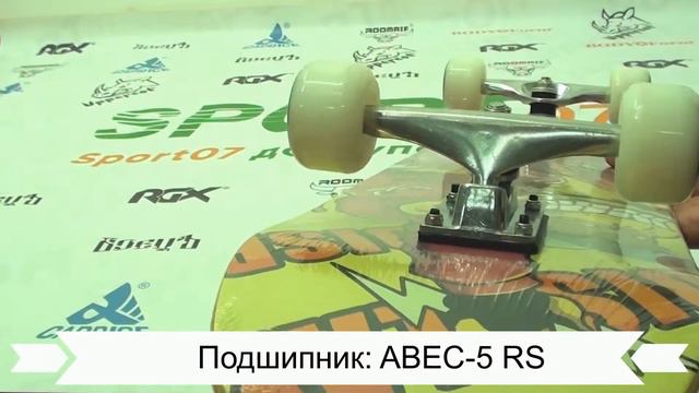 Скейтборд LG 300 смотреть онлайн