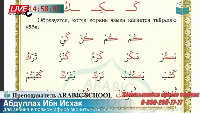 МАХРАДЖ СЁСТРЫ 2020/4 Буква ك от 03.11.2020 год 2020 год смотреть онлайн