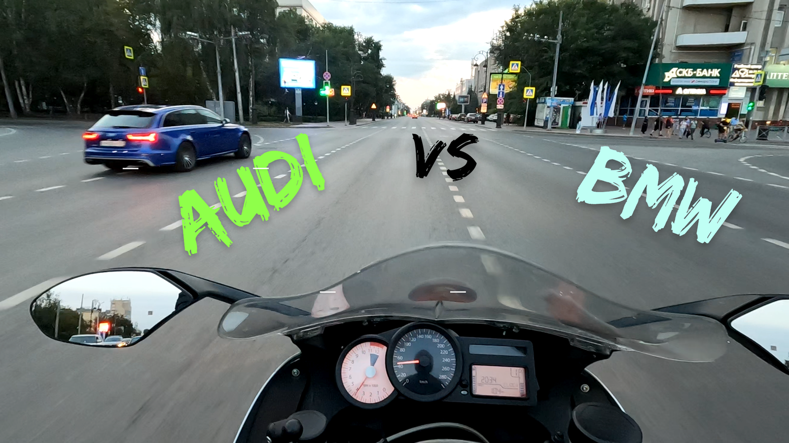 Audi vs BMW | Лютый самокат