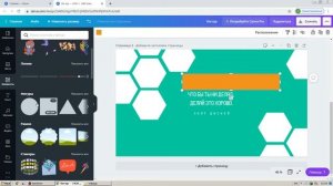 BANNER YASASH//CANVA DASTURIDA ISHLASH//RASM YASASH