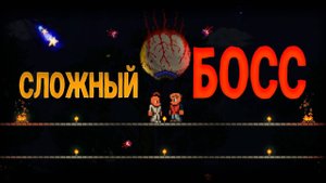Глаз ктулху!!! играю с Другом _ Часть 2.