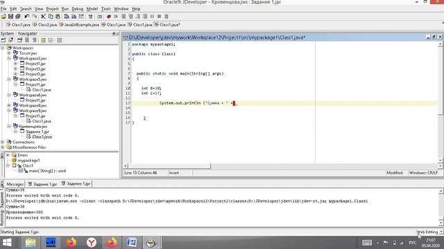 09.02.02. Компьютерные сети. Учебная практика по программированию. Рабочая тетрадь. Задание 4. смотреть онлайн
