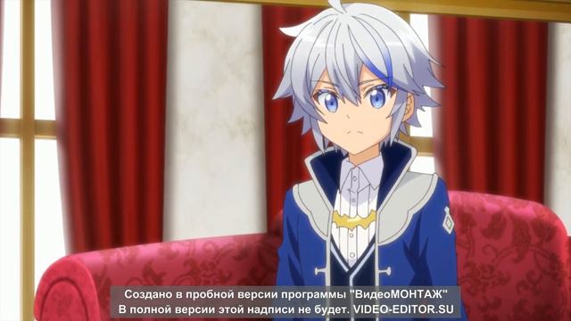 2 часть ИЗБРАННЫЙ БОГАМИ
