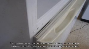 По какой причине течет холодильник