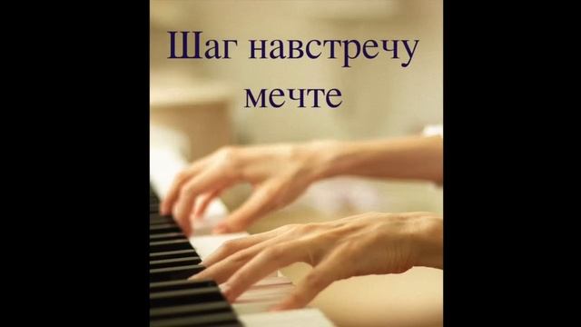 Материализация Вашей цели. Мощное исцеление жизни