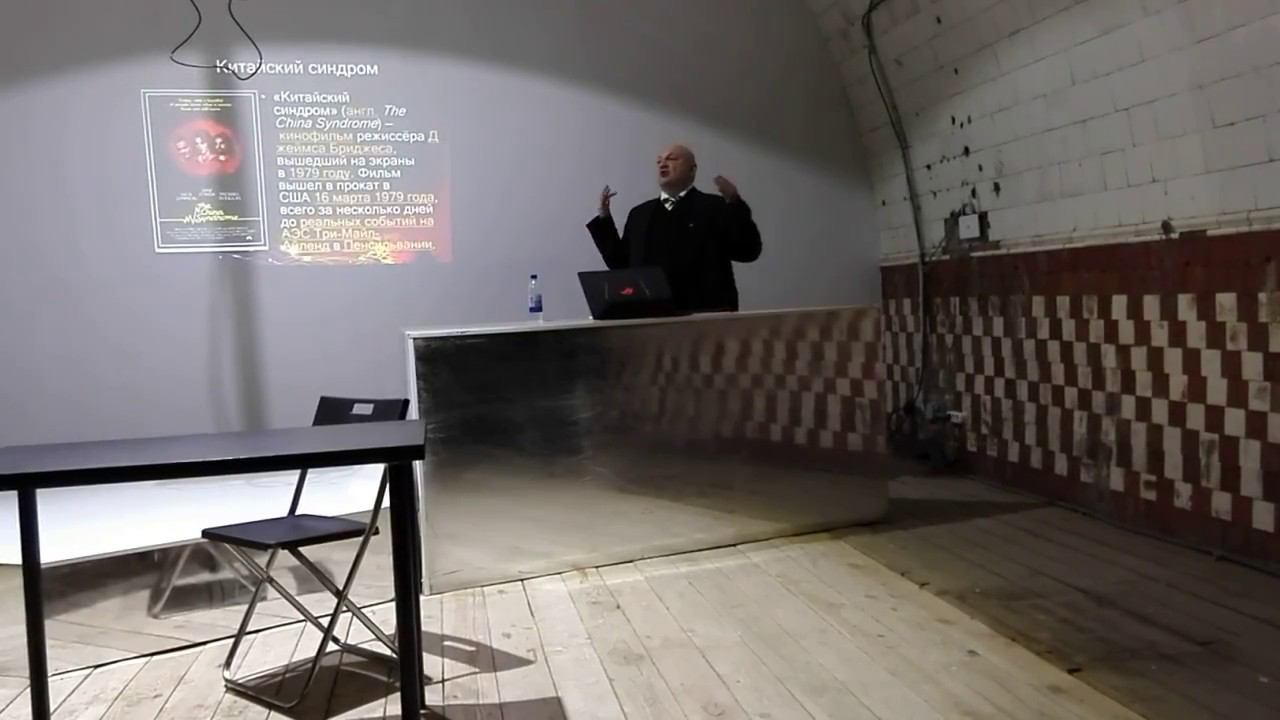 Ч.2. Киногид безопасности будущего