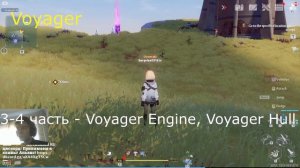 Гайд как получить Voyager - маунт - транспорт - Tower of fantasy