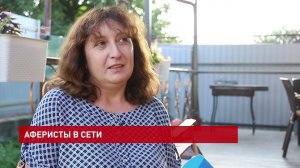 Мошенники на Авито