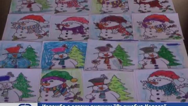 Изложба с детски рисунки "Вълшебна коледа" бе открита в Библиотека Казанлък смотреть онлайн