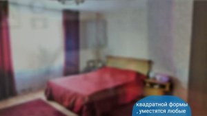 3-х комнатная квартира ул. Молодежная 14