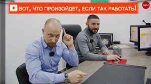 Вот, что произойдет, если так работать! ? ГК Сокол Моторс ВОЛГОДОНСК