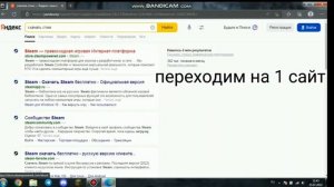 Тутор как скачать madout2 на пк
