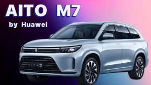 HUAWEI AITO M7 лучше LIXIANG L6?