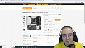 ГОРЕСБОРКА за 160к от ХЭППИ ПК!!! Сколько ЗАРАБАТЫВЫЮТ Хэппи пк?? СМОТРИМ в БИТРИКС!!!