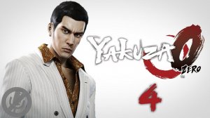 Yakuza 0 Прохождение На Русском На 100% Без Комментариев Часть 4 - "Toko Credit"