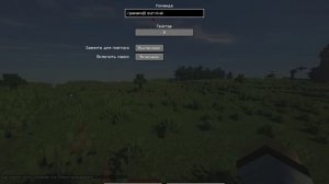 Как поставить бинды на Майнкрафт (TLauncher) название (MacroKey Keybinding)