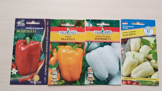 Самые урожайные.Мой выбор сладкого перца на сезон 2024г.м-н ДАЧА г.Каменск-Уральский.22.12.2023 г. смотреть онлайн