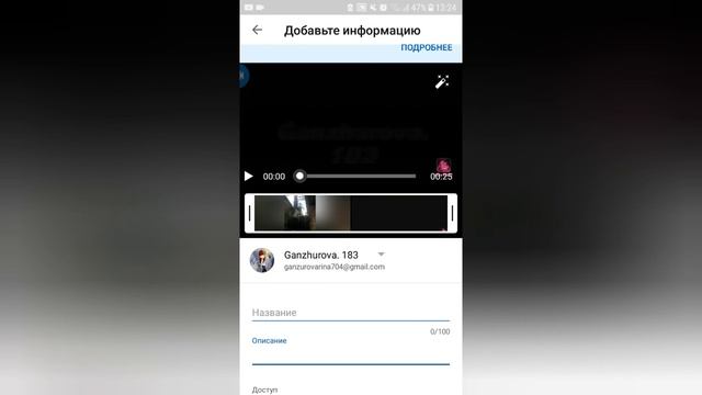 •|Как объединить несколько видео в одно|• смотреть онлайн