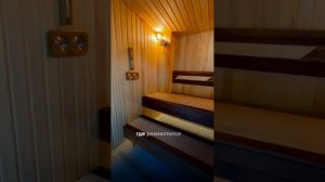 Баня и банный чан, купель Третьяково Поле в Хабаровске