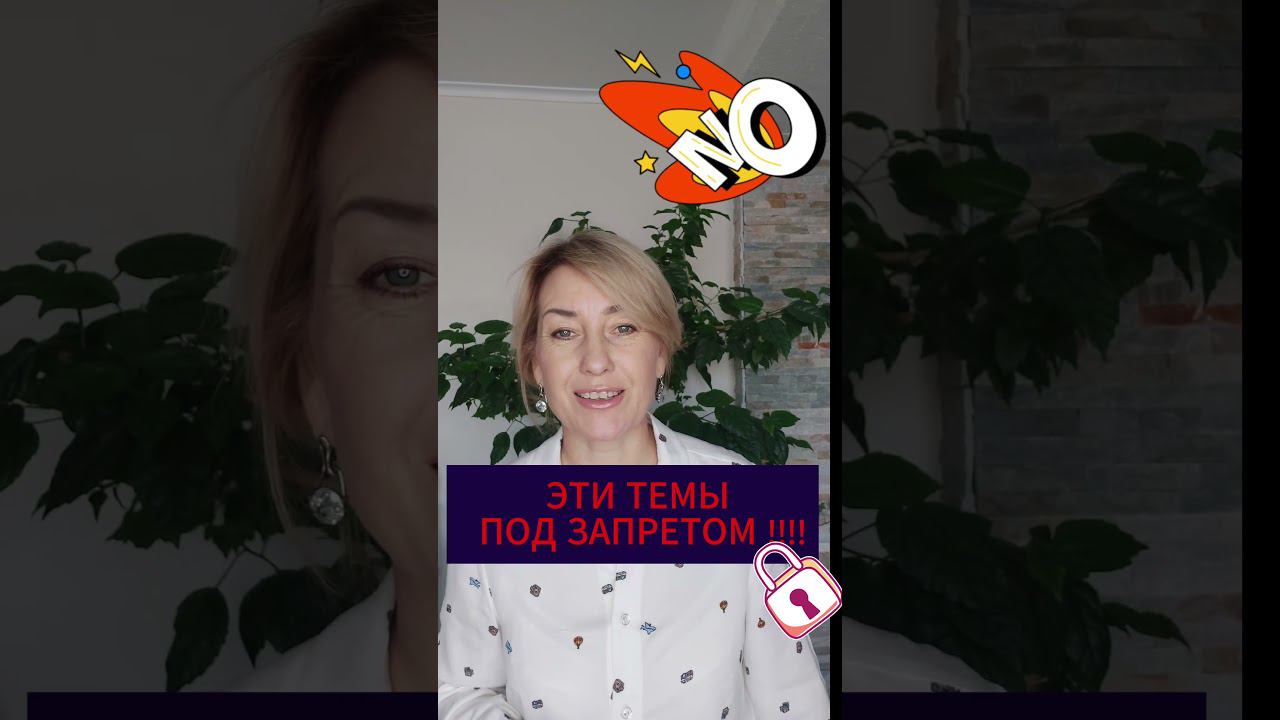 НИКОГДА НЕ СПРАШИВАЙ ЭТОГО #психология #эзотерика #отношения #любовь смотреть онлайн