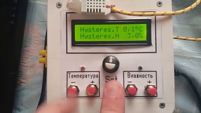 Терморегулятор для инкубатора и регулятор влажности