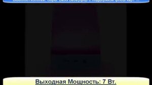 объединение bluetooth колонок в стереопару