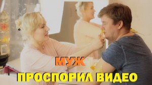 МУЖ ПРОСПОРИЛ СЪЕМКУ В ВИДЕО//ВОСКОВАЯ ЭПИЛЯЦИЯ в домашних условиях.
