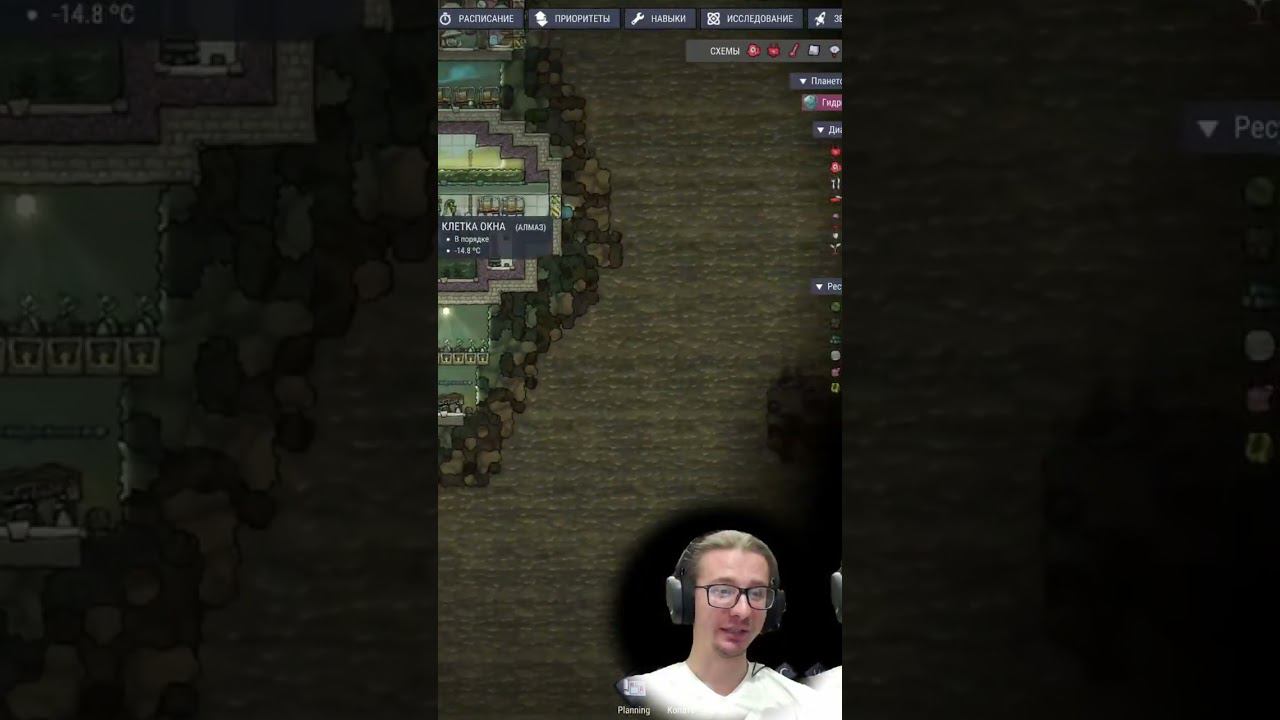 Водный мир ► большое веселье #oxygennotincluded смотреть онлайн