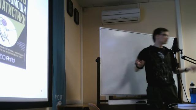 Лекция о доказательной медицине