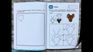 Тетрадь KUMON Учимся рисовать - Посмотреть все страницы тетради Кумон