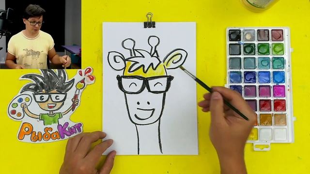 Папа - ЖИРАФ рисуем и раскрашиваем смотреть онлайн