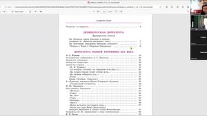 литер № 1 - 7 кл - 9 сент