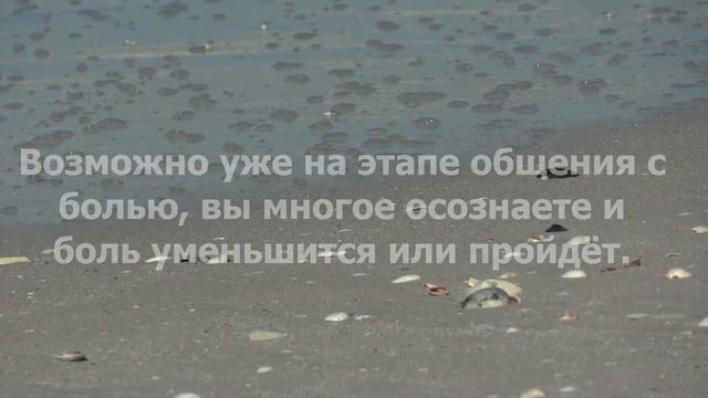 Как снять приступ боли